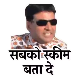 🙃 emoji PateL Telegram sticker 8 of 21