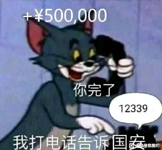 😃 emoji 带带大师兄 的贴纸包（0） Telegram sticker 22 of 46