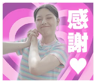 Sticker from 大家好，我是唄姬