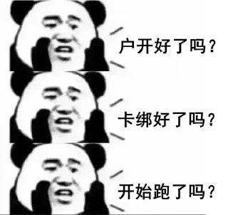 😆 emoji 海通支付https://t.me/Haitongzhifu Telegram sticker 12 of 44