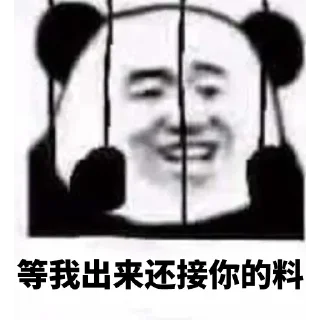 🥹 emoji 必赢支付一道代收💰 @biying08 Telegram sticker 9 of 102