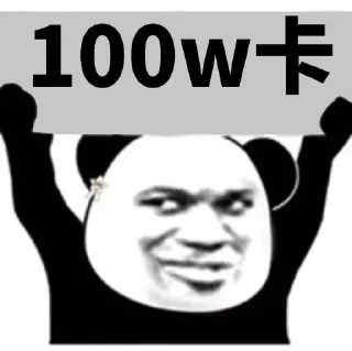 💵 emoji 海通支付https://t.me/Haitongzhifu Telegram sticker 11 of 44