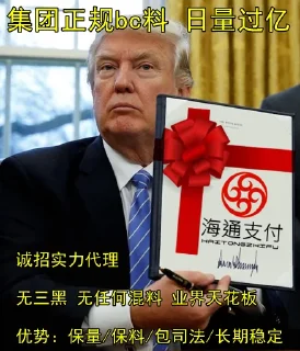 👍 emoji 海通支付https://t.me/Haitongzhifu Telegram sticker 10 of 44