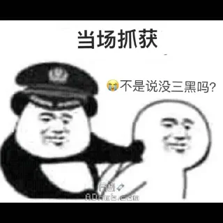 💆‍♂️ emoji 必赢支付一道代收💰 @biying08 Telegram sticker 6 of 102
