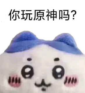 🤔 emoji 高速代理 @hgwzcd Telegram sticker 18 of 71