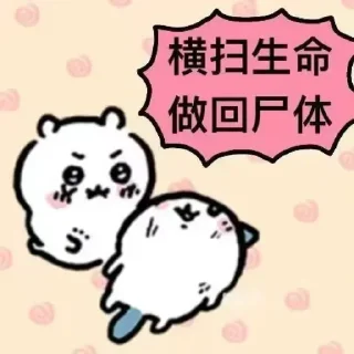 🤔 emoji 高速代理 @hgwzcd Telegram sticker 13 of 71