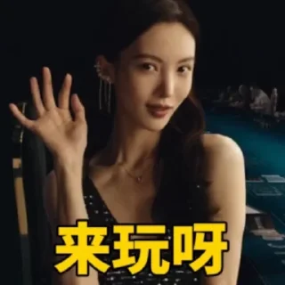☺️ emoji 天博招代理55%@XB992 Telegram sticker 6 of 7