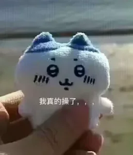 🤔 emoji 高速代理 @hgwzcd Telegram sticker 6 of 71