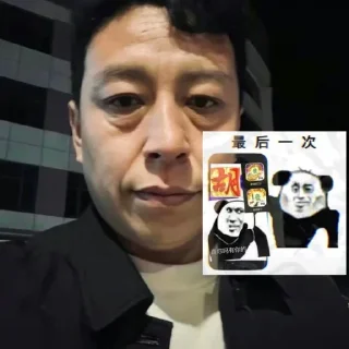 🤔 emoji 高速代理 @hgwzcd Telegram sticker 5 of 51