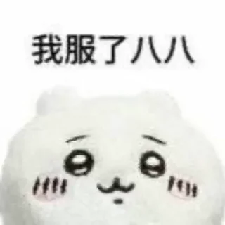 🤔 emoji 高速代理 @hgwzcd Telegram sticker 21 of 71