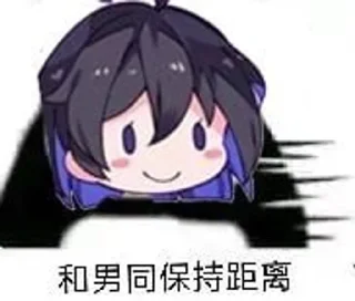 😱 emoji 崩坏3 (@YaePub) Telegram sticker 10 of 120