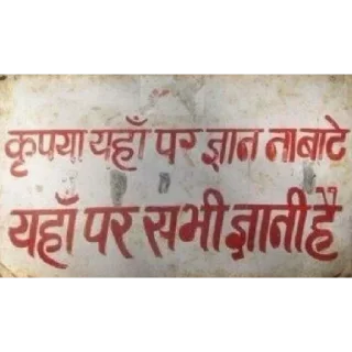 🤓 emoji Ashish Telegram sticker 18 of 18