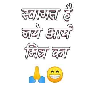 😁 emoji Ashish Telegram sticker 16 of 18
