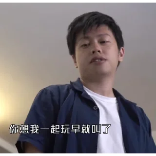 Sticker from 唉又唔叫