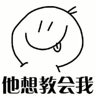 👀 emoji @三上悠亜 的私藏 (1) Telegram sticker 17 of 41
