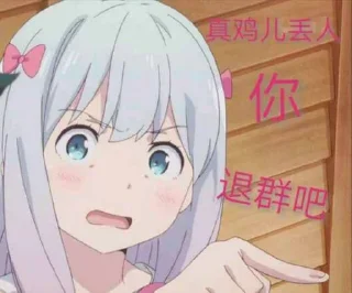 👀 emoji @三上悠亜 的私藏 (1) Telegram sticker 9 of 41
