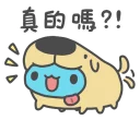 ❓ emoji 貓貓蟲咖波 日常好用篇 @jorden2895 Telegram sticker 17 of 40