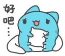 👌 emoji 貓貓蟲咖波 日常好用篇 @jorden2895 Telegram sticker 5 of 40
