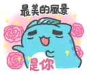 ❤️ emoji 貓貓蟲咖波 日常好用篇 @jorden2895 Telegram sticker 14 of 40