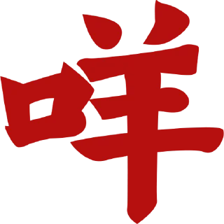 Sticker from 我想訓覺😴