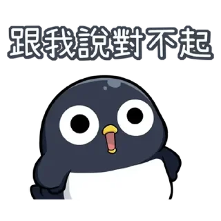 💬 emoji 鯊 Telegram sticker 13 of 23