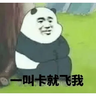 😞 emoji 招取现车队 @nabao666 Telegram sticker 14 of 120