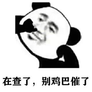 😵‍💫 emoji 招取现车队 @nabao666 Telegram sticker 15 of 120