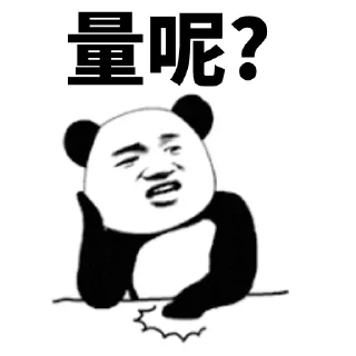 💁‍♂️ emoji 招取现车队 @nabao666 Telegram sticker 9 of 120