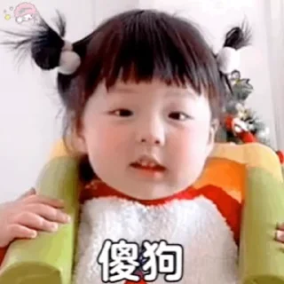 😄 emoji 阳阳超阔爱 @obyz1 Telegram sticker 3 of 50