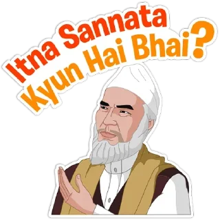 🥺 emoji Indian Memes 2 ⭐ Telegram sticker 6 of 12