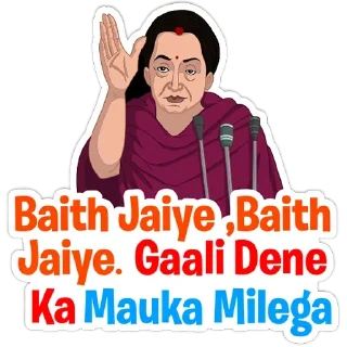 😌 emoji Indian Memes 2 ⭐ Telegram sticker 5 of 12