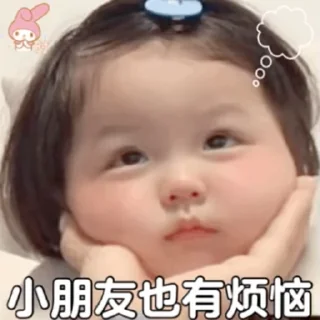 😇 emoji 阳阳超阔爱 @obyz1 Telegram sticker 7 of 50