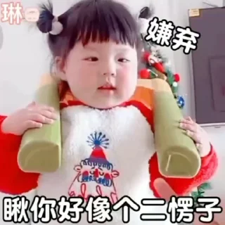 😬 emoji 阳阳超阔爱 @obyz1 Telegram sticker 15 of 50