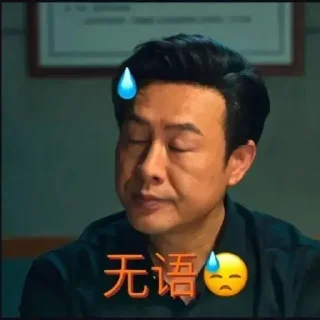 😢 emoji 狂飙  @KyleLin1998 Telegram sticker 12 of 39