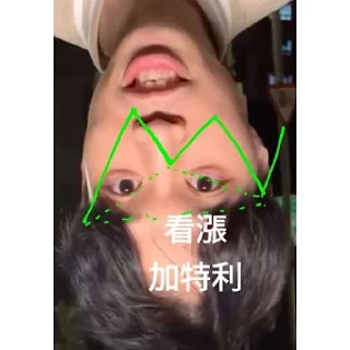 💰 emoji 時空忍術大師 Telegram sticker 15 of 44