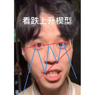 💰 emoji 時空忍術大師 Telegram sticker 11 of 44