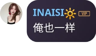🚴 emoji 去广告交流群贴纸 Telegram sticker 16 of 120