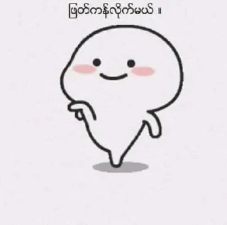 😒 emoji Good — @stckrRobot Telegram sticker 24 of 120