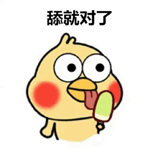 🤪 emoji 我表哥也是鹦鹉 Telegram sticker 23 of 84