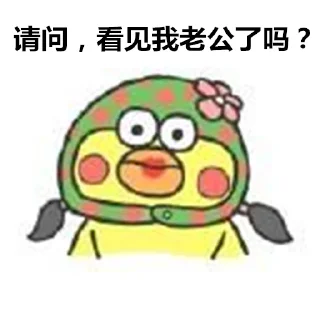 🌛 emoji 我表哥也是鹦鹉 Telegram sticker 12 of 84