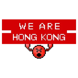 🚩 emoji 港隊打氣旗 Telegram sticker 12 of 23