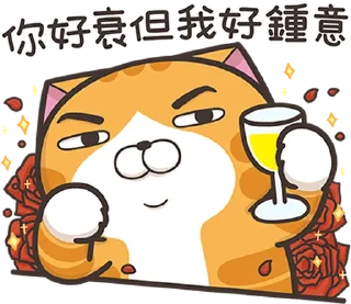 💨 emoji 白爛貓22☆有字版☆ (香港版) @moe_sticker_bot Telegram sticker 18 of 40