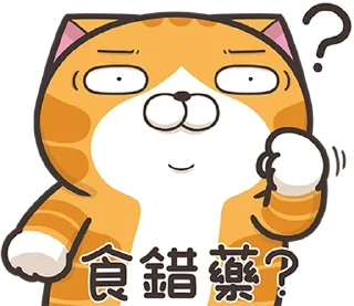 💨 emoji 白爛貓22☆有字版☆ (香港版) @moe_sticker_bot Telegram sticker 15 of 40
