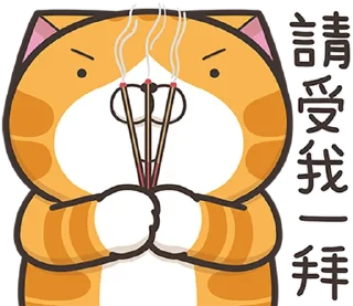 💨 emoji 白爛貓22☆有字版☆ (香港版) @moe_sticker_bot Telegram sticker 5 of 40