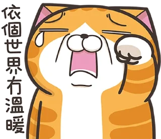 💨 emoji 白爛貓22☆有字版☆ (香港版) @moe_sticker_bot Telegram sticker 23 of 40