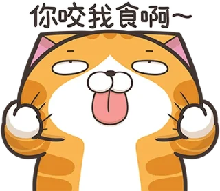 💨 emoji 白爛貓22☆有字版☆ (香港版) @moe_sticker_bot Telegram sticker 12 of 40