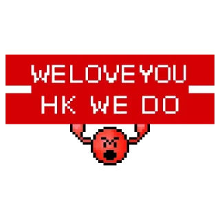 🚩 emoji 港隊打氣旗 Telegram sticker 16 of 23