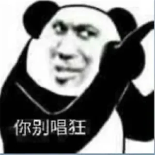 ❤️ emoji 派派是个好人 @CNpaipai Telegram sticker 18 of 120