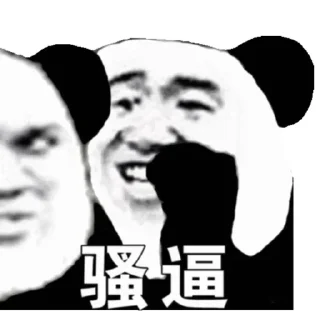 Sticker from 派派是个好人 @CNpaipai