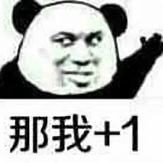 ❤️ emoji 派派是个好人 @CNpaipai Telegram sticker 22 of 120